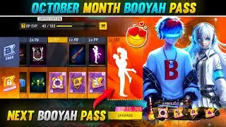 October booyah pass free fire 2024🥳 | November booyah pass free fire | Next Booyah Pass In Free Fire