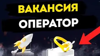 Вакансия: Оператор по продаже банковских продуктов Тинькофф. Работа в Tinkoff