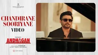 Andhagan The Pianist | CHANDIRANE SOORIYANE Video Song | Prashanth | Thiagarajan | SanthoshNarayanan