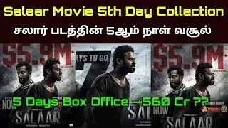 Salaar Movie Fifth  Day Worldwide Box office Collection | Salaar Hindi 5th Day | Salaar Day 5