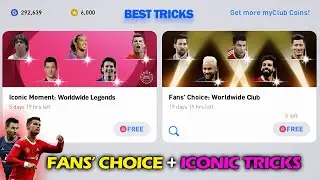 FANS CHOICE + ICONIC MOMENT TRICKS!! - PES 2021 MOBILE