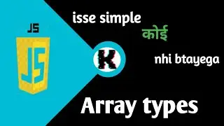 Array types in javascript | javascript tutorial in hindi for beginners