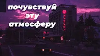 ВАЙБ ЭТИХ ПЕСЕН ПРЕВЫШАЕТ НОРМУ | Вайбовые Песни | Музыка 2023 | Forever Young