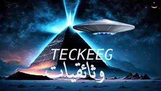 ماذا يوجد في أنتاركتيكا ؟ حقائق صادمة و مرعبة يخفونها عنا | الجزء الثاني | وثائقي ماخفي كان أعظم