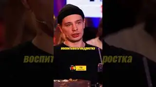 Сергей Орлов про воспитание дочки 