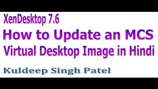 How to Update an MCS Virtual Desktop Image in Hindi