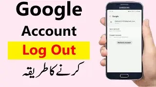 How to Remove Google Account from an Android Phone | How to sign out of Google Account on Android
