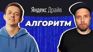 Как работает 