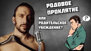 Ответы на вопросы | автоматизимы - ревматизмы и что с ними делать? Автоматические мысли