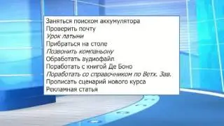 Фильм 7. «Автофокус». Финальная версия.