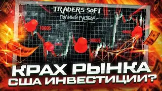 Как Сделать Превью по Аналитике Рынка для Видео на Ютуб в Фотошопе / Обучалка