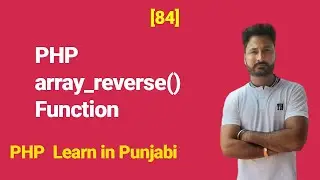 PHP array_reverse() function