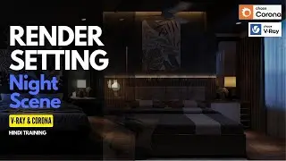 V-ray & Corona Render Realistic Night Setting| 3ds Max