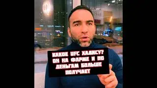 Камил Гаджиев не верит возвращение Хадиса Ибрагимова в UFC