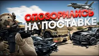 УКРАЛИ МАТОВОЗКУ НА ФЗ  И ОПОЗОРИЛИСЬ НА ПОСТАВКЕ в GTA 5 RP MAJESTIC