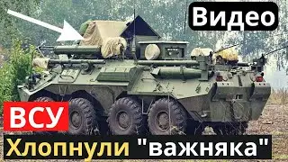 Точный 