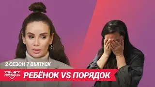 Как навести порядок в доме // #Яжемать //18+