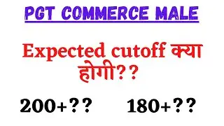 DSSSB PGT CUTOFF 2021 || dsssb pgt cutoff analysis || dsssb pgt commerce expected cutoff 2021