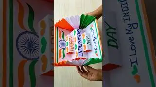 Independence day pop-up card making ideas || Independence day greeting card handmade 