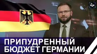 ⚡️ ШОЛЬЦ БЕЗ ТОРМОЗОВ. Германия брошена на произвол судьбы. Скриншот. Панорама