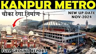 Kanpur Metro Project Work Update | Kanpur Central To Chunniganj