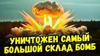 Преступная халатность или диверсия на складе ракет РФ?