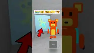 2 Самые СЕКРЕТНЫЕ ПАСХАЛКИ в Роблокс Супер Беар Адвенчер | Super Bear Adventure секретки roblox