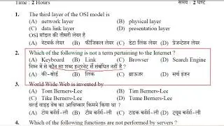 Computer operator Post Code 592 Part 1 HPSSB JOA 2020