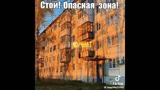 Виктор Цой х Бошетунмай 