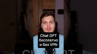 Бесплатный ChatGPT 3.5 Turbo и не только: Mixtral 8, Llama 3, Claude 3 - DuckDuckGo AI Chat