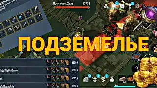 ДОБЫЧА ЗОЛОТО ИГРОВЫМ ПУТЁМ БЕЗ ДОНАТА! ПОДЗЕМЕЛЬЕ АЛЬВОВ! Frostborn Action RPG