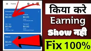 100% Fix channel monetization is enable but google adsense payment is not showing.