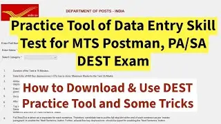 DEST Practice Tool for MTS Postman, PA/SA DEST Examination | Process to Download & Uses & Tricks