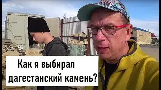 Не суй свой нос в Дагестан! Тут тебе не Москва!