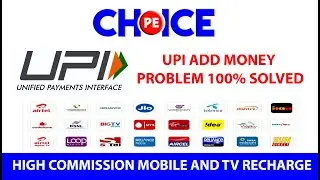 Choice Pe Add Money Problem Solved. No Pending & No Failer Payment now.High Commission Recharge Apps