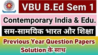 VBU B.Ed Sem 1 Question paper Contemporary India & Education | VBU B.Ed Previous Year Question Paper