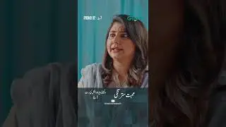 Mohabbat Satrangi l Episode 02 Promo #javeriasaud #junaidniazi #michellemumtaz #greentv #shorts