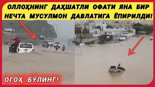 БУГУН ИНТЕРНЕТДАГИ БУ ДАҲШАТЛИ ВИДЕО МУСУЛМОНЛАРНИ КАЛИМА ҚАЙТАРИШГА МАЖБУР ҚИЛМОҚДА!
