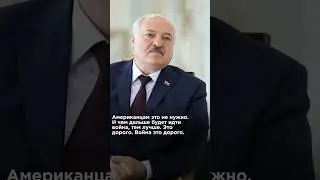США НЕ НУЖЕН МИР 