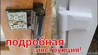 Как самому отрегулировать пластиковую входную дверь? Регулировка петель, полная инструкция.