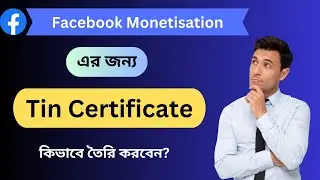Create E Tin Certificate Full Process Bangla Tutorial 2023 | e tin registration