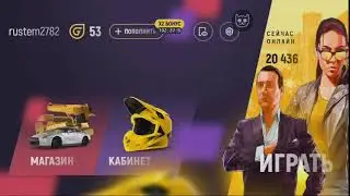 GRAND MOBILE Я МАЙОР НА 3 СЕРВЕРЕ!