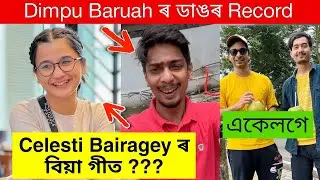 Celesti Bairagey ৰ বিয়া গীত / Dimpu Baruah ৰ Big Record / Msk ৰ সৈতে Bikash Chetry Buddies #Taxaal