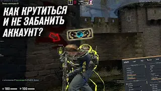 ВЫКЛЮЧАЕМ ВАК И ИГРАЕМ ПО РЕЙДЖУ В КС ГО / ONETAP V3 CRACK 2021 / ONETAP V3 КРЯК / ONETAP V3 CRACK