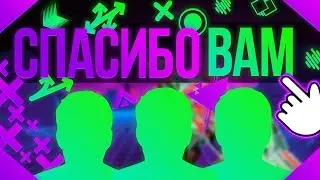 СПАСИБО ВАМ! ХАЛЯВНЫЕ СКИНЫ ДОТА 2 [ЗАРАБОТОК В КСГО, СТИМ КСГО, STEAM]