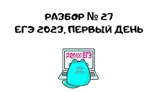 ⚡РАЗБОР № 27 С ДАЛЬНЕГО ВОСТОКА | Минимальное произведение трёх чисел на расстоянии K