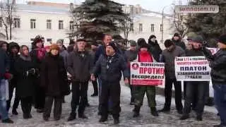 Митинг дальнобойщиков в Костроме