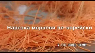 Машина для нарезки овощей соломкой и слайсами FAM Centris 315