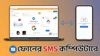 Messages For WEB by Google | Control your phone messages from computer