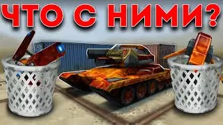 ДРОН БУСТЕР И ЗАЩИТНИК ИЗМЕНИЛИСЬ! ЧТО С НИМИ СДЕЛАЛИ? СТАЛИ ХУЖЕ ИЛИ ЛУЧШЕ? ПЕРВЫЙ ВЗГЛЯД! ТАНКИ